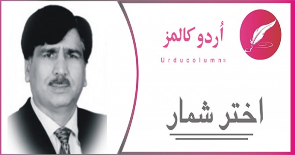 اختر شمار - ٹائم کیا ہوا ہے؟