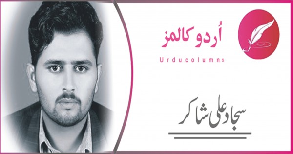      انسانیت ابھی مکمل دفن نہیں ہوئی