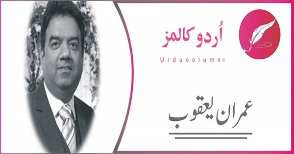 معدنی خزانے اور ترقی کی منزل
