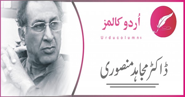چراغِ طور جلاؤ! بڑا اندھیرا ہے