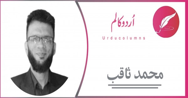 میں تو حسینؓ کا غلام ہوں