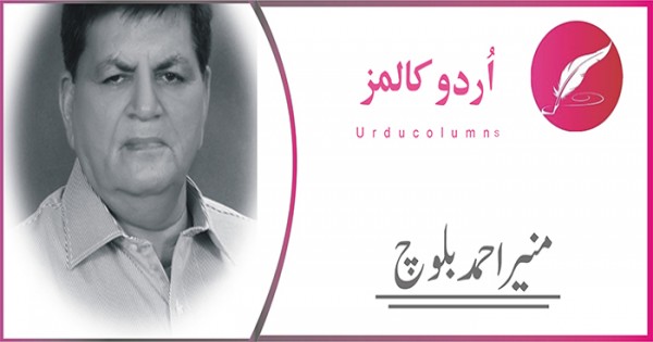 نکیل