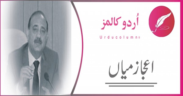 آزادی کے 76 سال