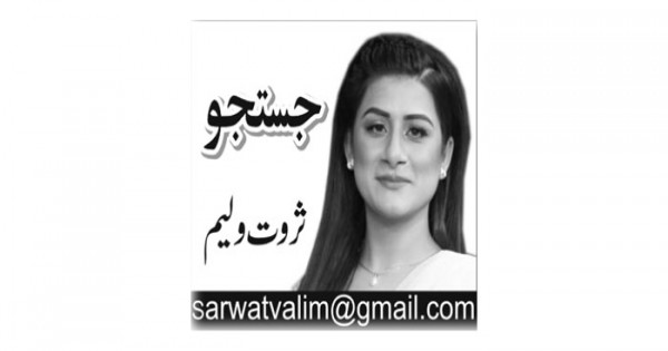 آپ بیتی