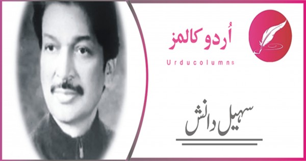 کوئی نہ کوئی راستہ تو ہو گا ۔۔