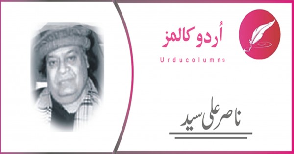 ناصر علی سید - شہر کراچی  یاد  تو ہوگا  تیرے شب بیداروں کو