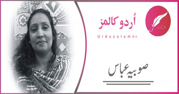 رانی پور کا انسانیت سوز واقعہ اور ہماری بے حسی 