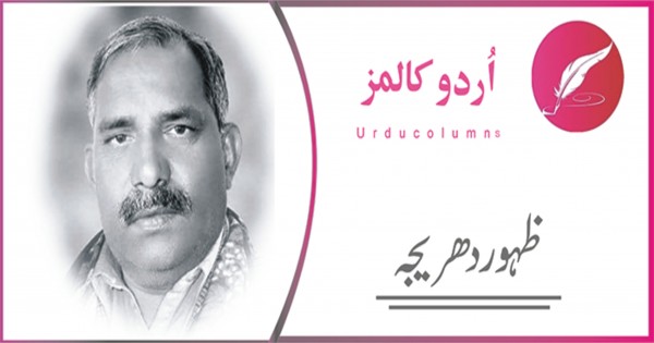 عالمی امن شدید خطرے میں!