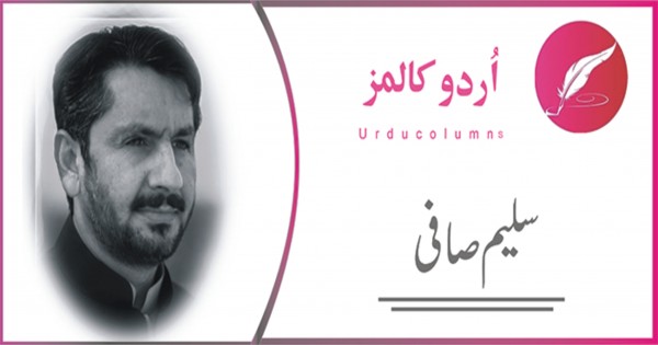 ڈرٹی وار