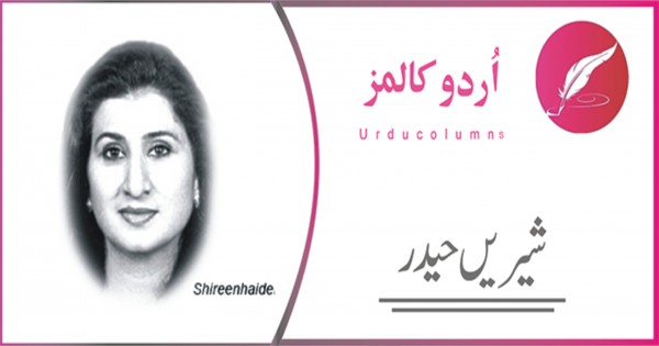 چوبیس گھنٹے دھواں دھواں