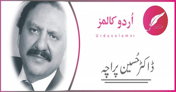 بنگلہ دیش و جماعت اسلامی پاکستان